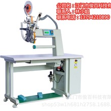 热风缝口密封机防护服压胶机雨衣帐篷缝密封机过胶机上胶机