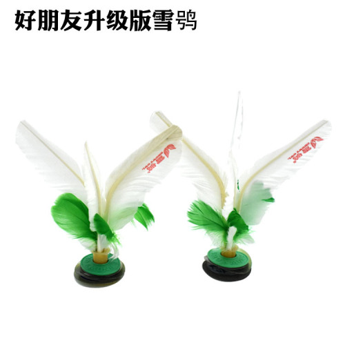 Good friend Snow Owl Shuttlecock Chicken Feather Shuttlecock Small 17cm White Color Children's Primary School Sports Beef Tendon High Elasticity