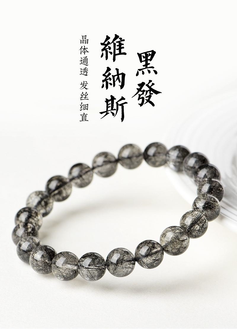 黑髮晶-竝_01.jpg