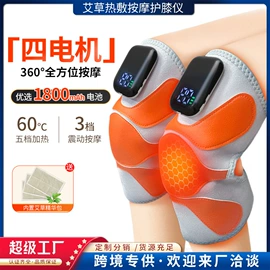 筋膜枪;按摩足疗机;电动磨甲器