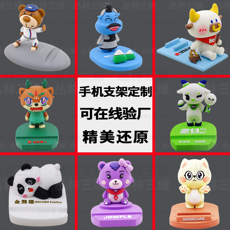 PVC Creative Cat Mavericks Base Stand Personalized Gift Cute Monkey Doll Desktop Mobile Phone Stand Customized