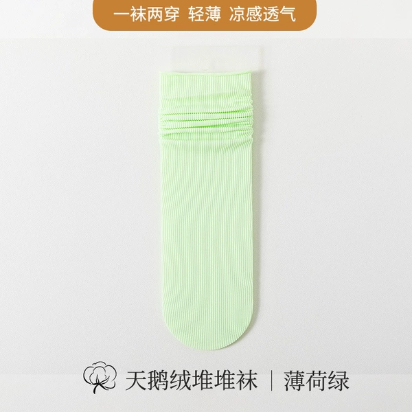 Mint Green