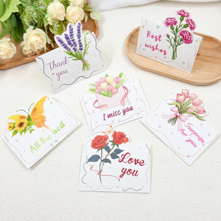 Cross-Border Small Fresh Bouquet Greeting Card Teacher's Day Father's Day Universal Card Valentine's Day Gift Flowers Half-Fold Greeting Card