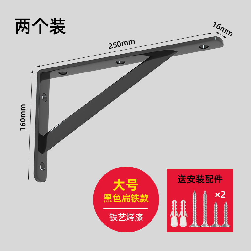 Soporte de partición de pared triángulo soporte de hierro estante de almacenamiento de pared estante de soporte de partición en capas