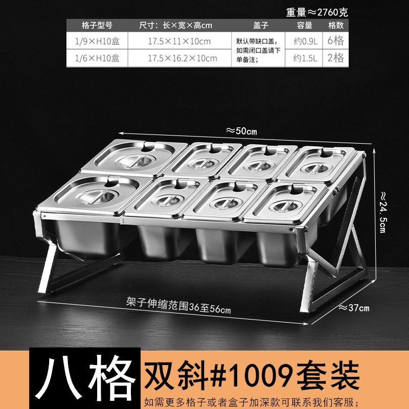 1/9ステンレス部数盆棚ジャム箱ミルクティー店専用点数箱伸縮棚ミルクティー調味料|undefined