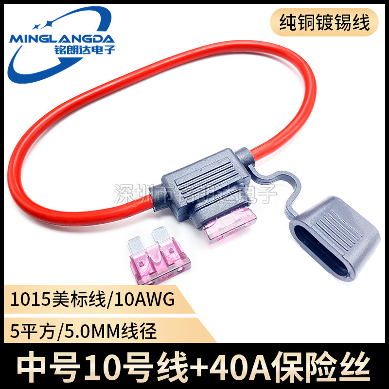 中号10号线40A.jpg