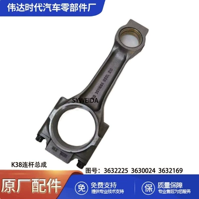 Şatun engine accessories K38