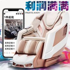 全身全自動マッサージ椅子家庭用高級マッサージ椅子多機能体型検査エアバッグ小包3Dロボット