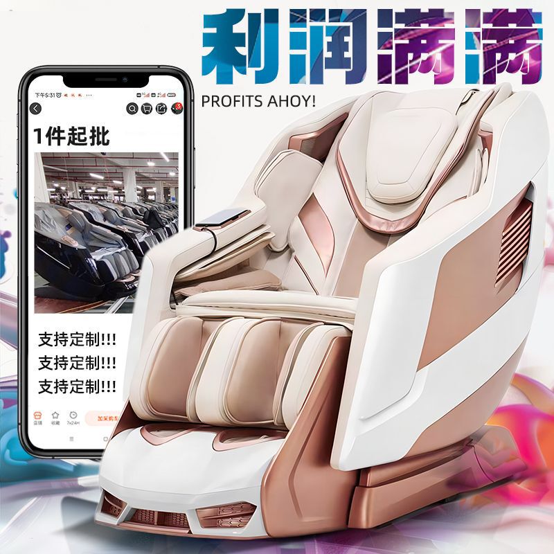 全身全自動マッサージ椅子家庭用高級マッサージ椅子多機能体型検査エアバッグ小包3Dロボット|undefined
