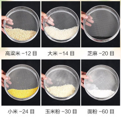 荞麦皮筛子猫砂粉尘筛大米糖粉不锈钢面粉筛网香粉中药粉末过滤网