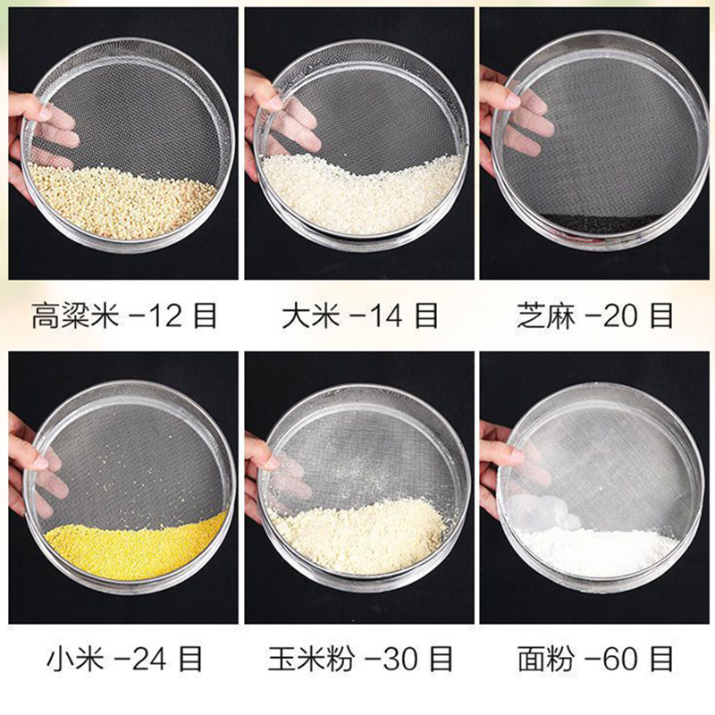 Buckwheat Sieve Cat Litter Dust Sieve Rice Sugar Powder Stainless Steel Flour Sieve Fine Powder Sieve Traditional Chinese Medicine Powder Filter