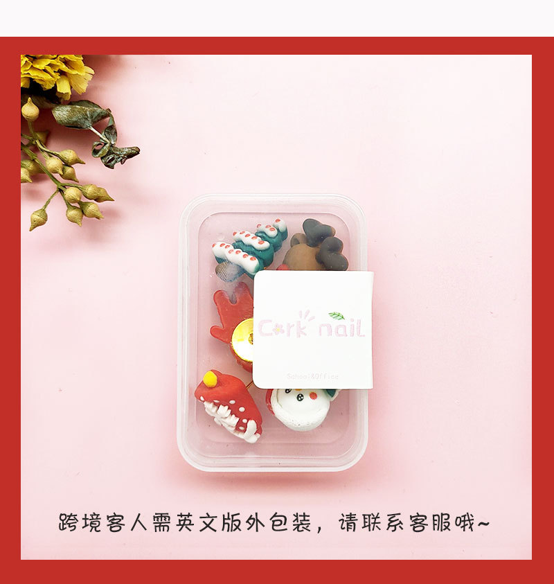 圣诞图钉制作_08