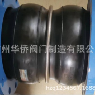 双球避震喉华侨双球可曲挠橡胶软接头双球橡胶接头法兰柔性软连接