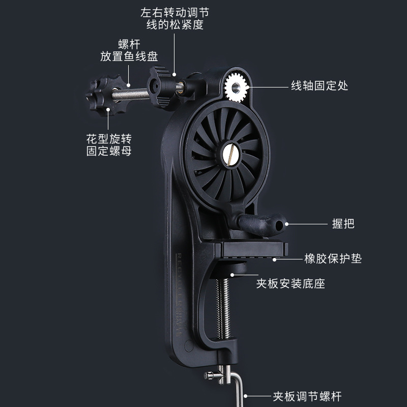 環盛釣り糸輪巻線器上線器漁輪水滴輪路亜巻線器海釣り鼓輪紡績車巻線器|undefined