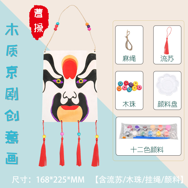 Ópera de Pekín maquillaje facial DIY los niños hechos a mano experimento científico pintura estilo chino adornos madera kindergarten actividad Juguetes