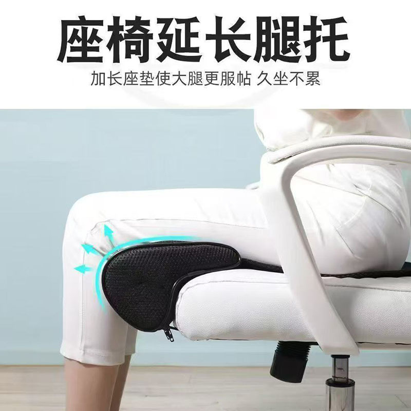 Cross-Border Best-Selling Leg Extension Support Pad, Multi-Functional Universal Car Seat Cushion, Office Chair Leg Extension Pad