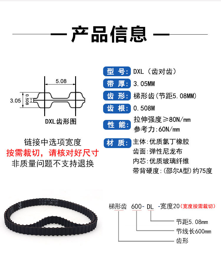 Rubber timing belt DA-330DXL 332DXL 334DXL 336DXL 338DXL toothed drive belt