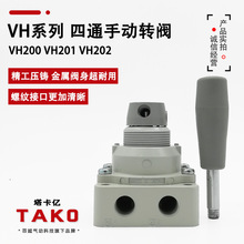 SMC��4ͨ�ք��D�yVH200-02 VH201-02 VH202-02�ְ��y��ӿ����_�P