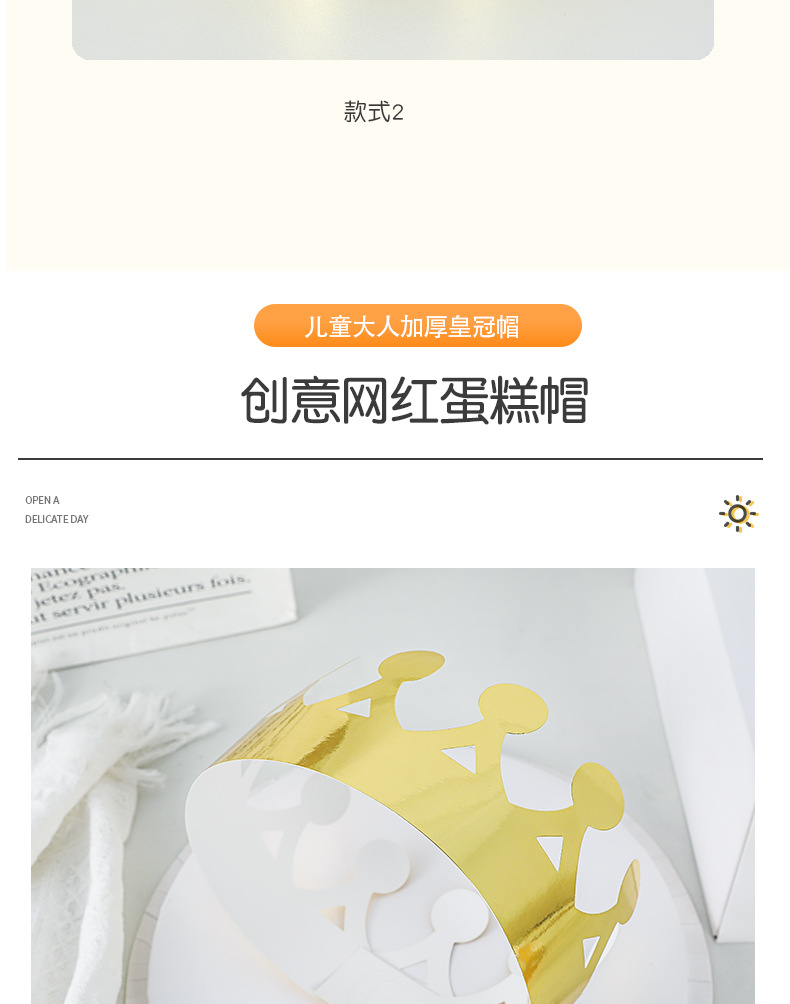 新-皇冠_06.jpg