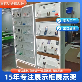 定制展柜展示架陈列货架金属柜不锈钢层架置物架整店商超金属商用