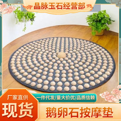 【まずは睡眠をサポート】無垢材フットマッサージマット、家庭用フットマッサージ、足裏ツボ経絡、超ジョギング指圧ボード