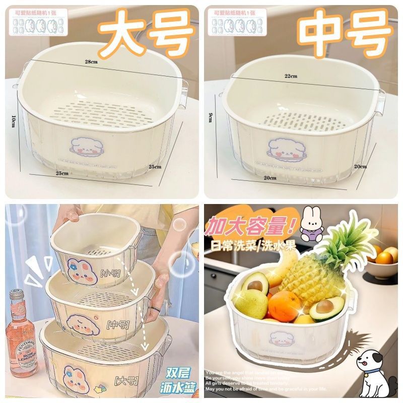 二層の極厚野菜洗浄と水切りバスケット、プラスチック製のキッチン野菜バスケット、果物と野菜の水切りバスケット、多目的リビングルーム野菜洗浄バスケット、家庭用|undefined