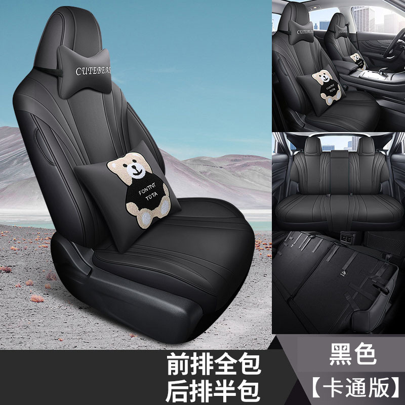 DYC 카이 첸 빅 V 리어 하프 팩 만화 버전 블랙