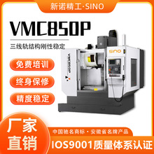 �S��ֱ�N���Z������܉㊴���ʽCNC 850P�߾��șC�����S