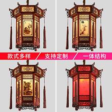 中式实木宫灯灯笼吊灯寺庙祠堂风仿古风建筑凉亭庭院门头户外