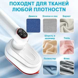 Handheld Garment Ironing Machine, Cross-Border Iron, Portable Ironing Machine, Household Ironing Machine, Digital Display Steam Electric Iron
