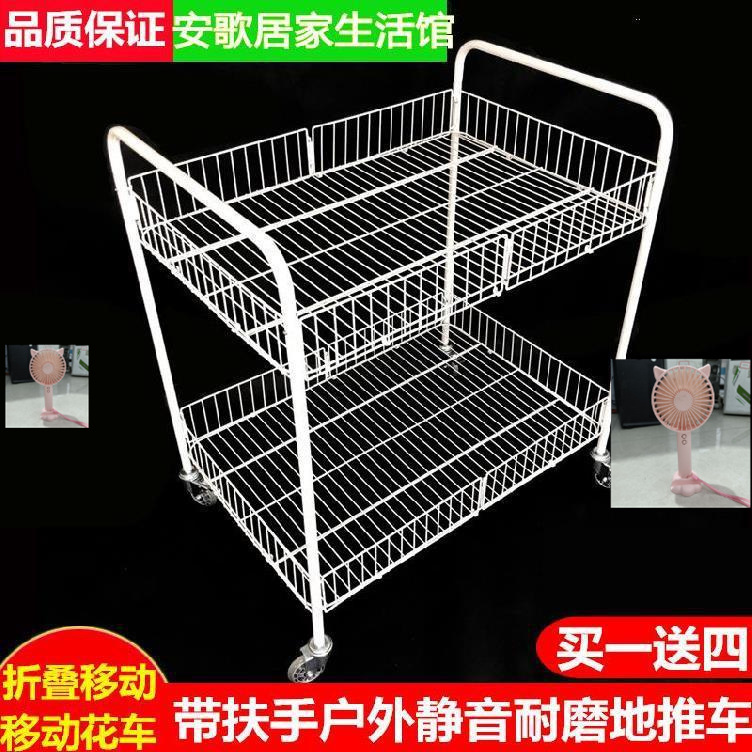 带轮子移动货架食品店摆摊可折叠小推车奶茶花车店铺展示夜市