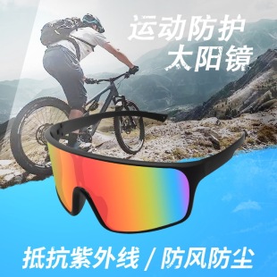 Cycling Color-Changing Glasses, Colorful Windproof Running Outdoor Mountain Bike Day and Night Goggles Polarized