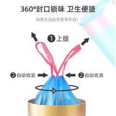 2F垃圾袋家用加厚手提式一次性抽繩中大號自動收口廚房宿舍穿繩塑