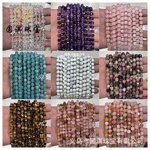 6*6mm��Ȼʯ���淽�ǿ��欔�ˮ������ɢ�����wС���K DIY�Ʒ��