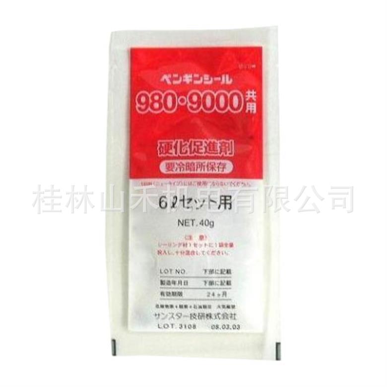 サンスター技研ペンギンシールPU9000TypeNB用硬化促進剤SSU901