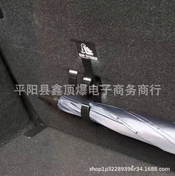 跨境新款 Car Umbrella Hook 汽车雨伞挂钩轿车SUV后备箱通用|undefined