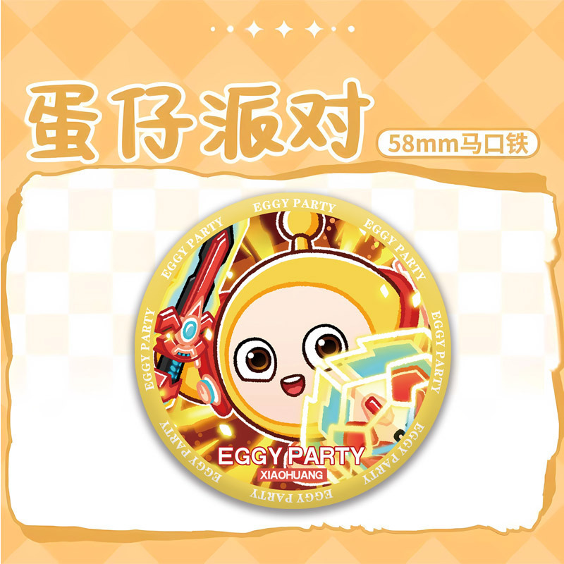 蛋仔派对周边吧唧徽章镭射谷子蛋小黄小绿胸针挂件礼物高颜值饰品|undefined
