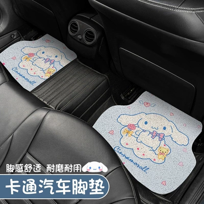 Avtomobil döşəmə paspasları, Cute Cartoon Yugui Dog Car