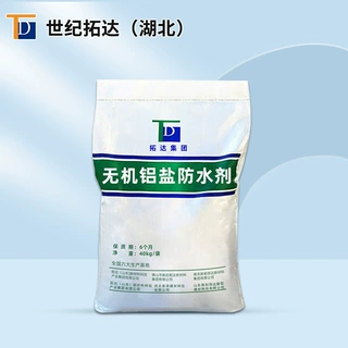 无机铝盐防水剂抗裂膨胀防水剂砂浆混凝土防水剂抗裂砂浆