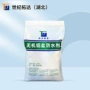 抗裂无机膨胀混凝土防水剂