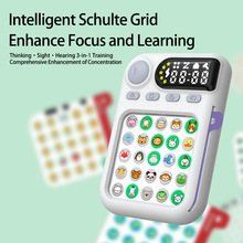 英文版舒尔特平板电脑专注力训练机儿童早教益智视觉听觉学生专注
