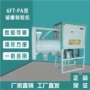破碎多功能猫砂砂石破碎机