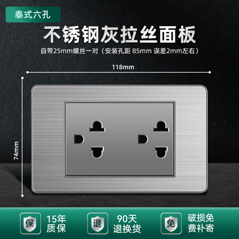 110v estándar 15a Taiwán enchufe USB con tipo-c panel de interruptor de lámpara de pared de acero inoxidable enchufe tailandés gris