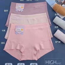 莫代尔内裤女60支加长档女士内裤高腰大码加肥加大提臀女式三角裤