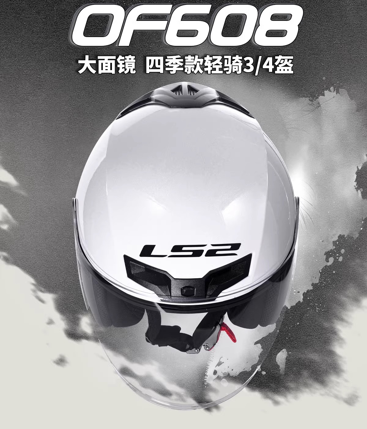 Motorcycle Helmet 3C Men's and Women's Large Size Electric Vehicle
