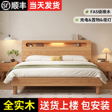 床实木床架1米8双人床橡木全实木1米5的家用大床1米2单人床纯实木