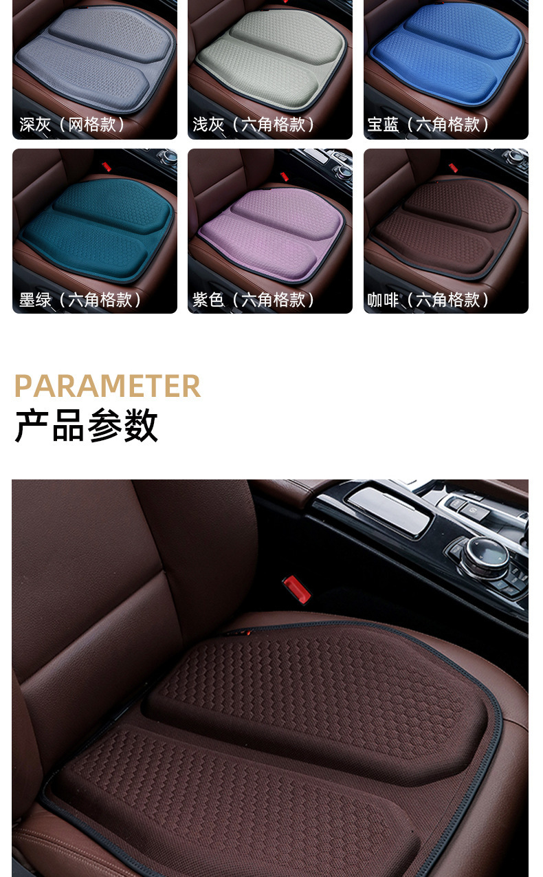 Summer Gel Honeycomb Car Seat Cushion Egg Seat Cushion Office Ice Cushion Soft Cushion Silicone Breathable Cushion Ice Silk Cooling Cushion