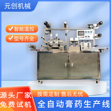 ȫ�ԄӸ�ș�N���a���๦�ܼӷ��BȦșо��ȿ��{ �ů��N�����C