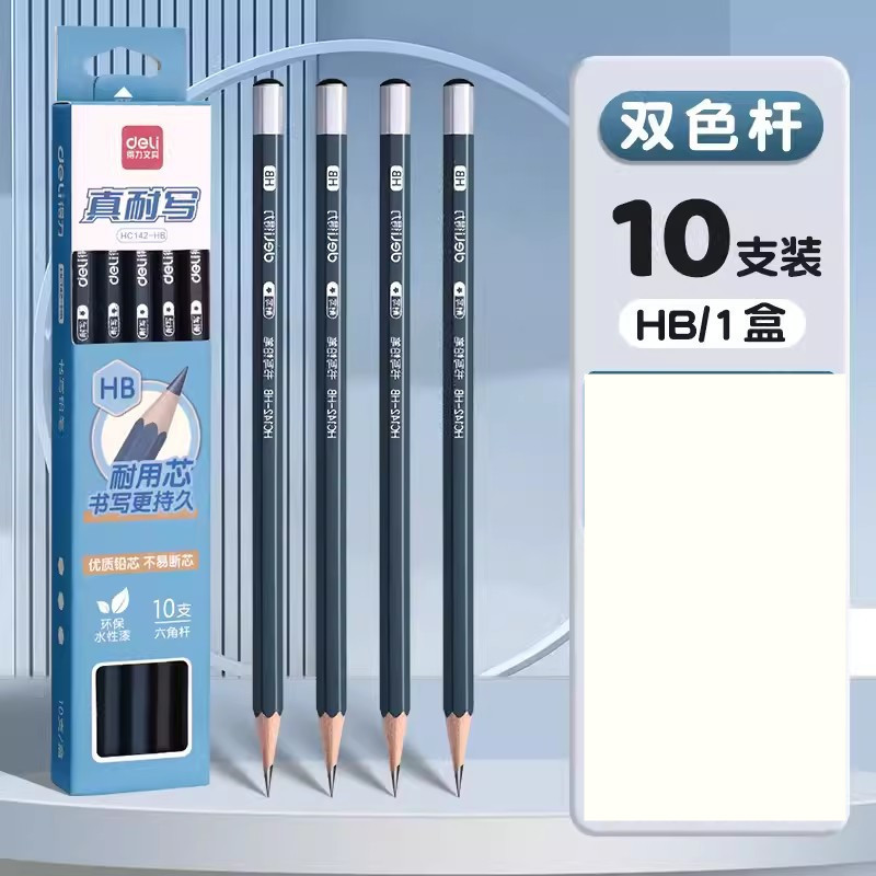 1박스 [진정한 쓰기 육각막대 필기구 HB(혼합)(10개/박스)]