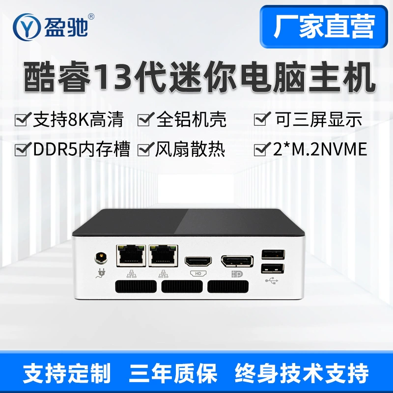 盈驰 Small elite laptop, 1255, 1260, 1360, intel core i5, intel core i7
